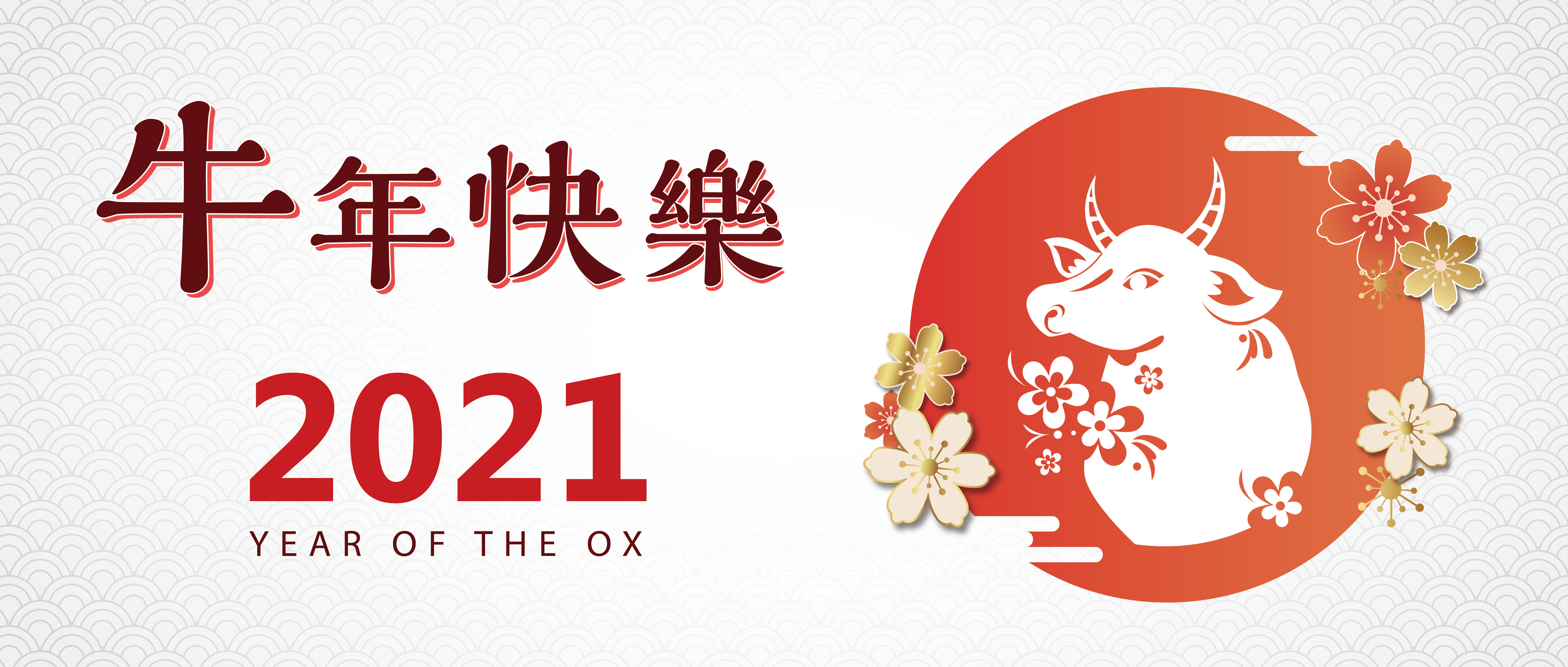春节放假事宜